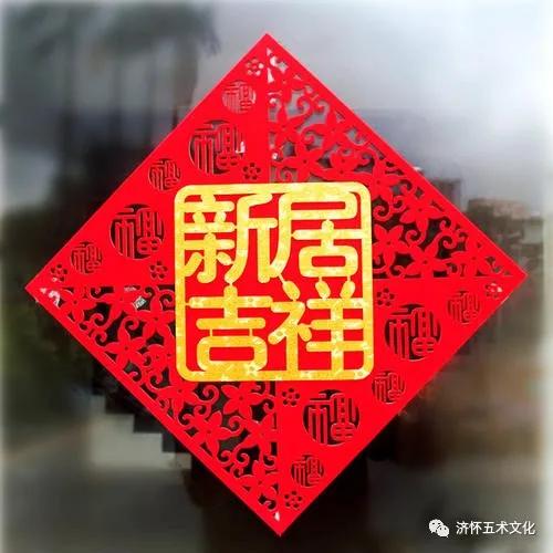 4月乔迁黄道吉日 2025年4月乔迁黄道吉日
