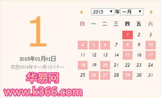 属猪女2025年结婚吉日 属猪女2025年结婚吉日是哪几天