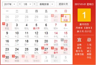 阴历9月哪天搬家吉日 阴历9月哪天搬家吉日好