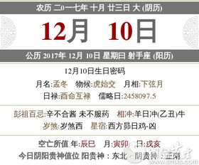 2025年属鸡人搬家吉日 2025年属鸡人搬家吉日查询
