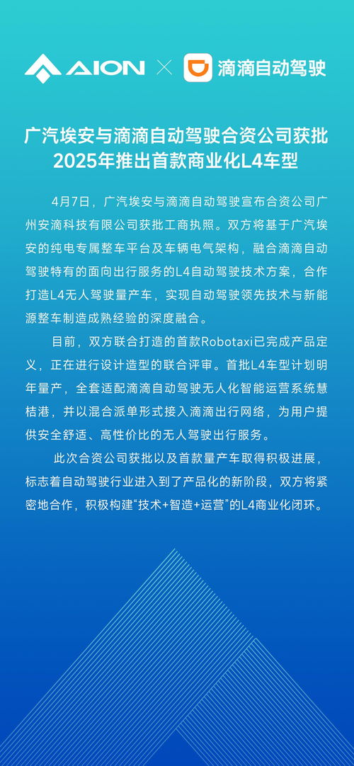 2025年4月求嗣吉日 4月求嗣吉日