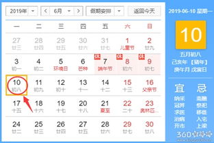 6月份那天搬家吉日 6月份那天搬家吉日有哪些
