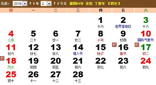 2025阳历5月黄道吉日 2025年5月20日黄历