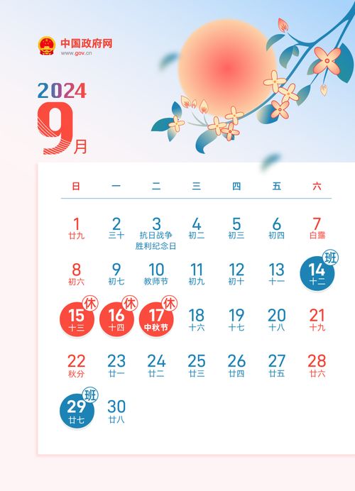 10月份良辰吉日 10月份良辰吉日 2024