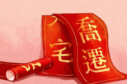 2025年农历4月上梁吉日 4月哪天宜上梁