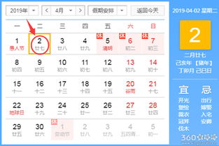 2025年五月开张吉日 2025年五月开张吉日查询