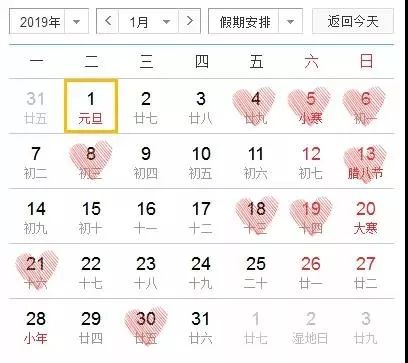 2025农历4月结婚吉日 农历4月结婚吉日一览表
