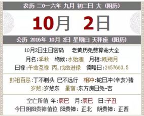 这个月哪天是黄道吉日 这个月哪天是黄道吉日宜开工