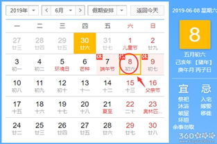 黄历8月份搬家吉日 黄历8月份搬家吉日查询