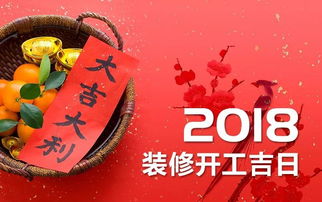 怎么合八字选吉日 合八字选日子