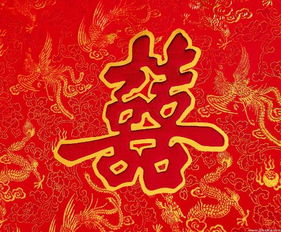 婚礼黄道吉日怎么看 婚礼黄道吉日怎么看的