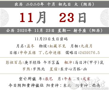 2025年宜搬家黄道吉日 2050年搬家黄道吉日