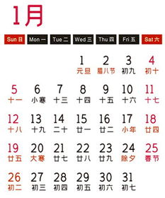 吉年吉日喜如风什么歌 吉年吉日喜如风整版词
