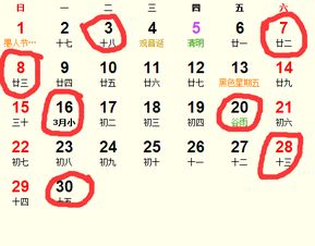 4月份入宅吉日 4月份入宅吉日2024