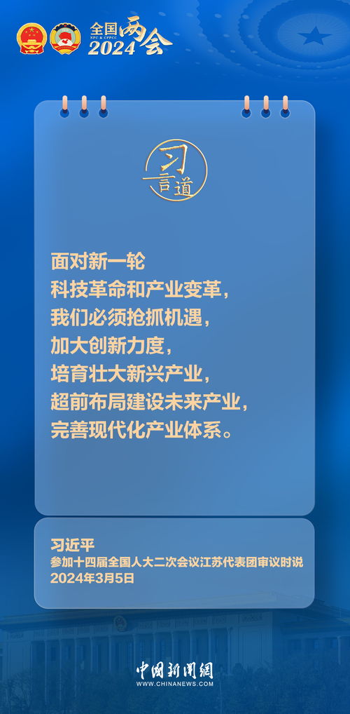 母仓吉日是不是好日子 母仓吉日是好日子吗