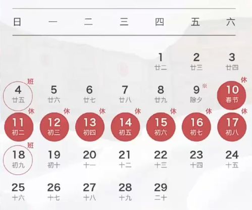 四月搬家的黄道吉日 四月搬家的黄道吉日2025年是哪一天