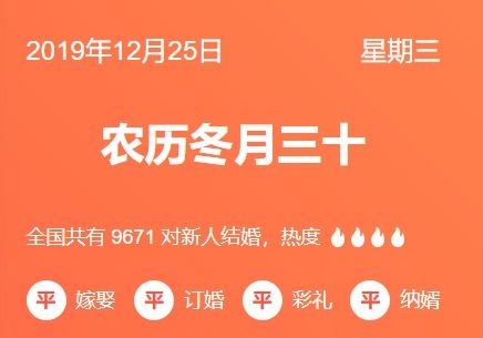 老黄历8月份的吉日 老黄历8月份的吉日有哪些