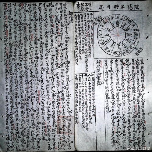 黄道吉日出生的命好吗 黄道吉日出生的人命好吗