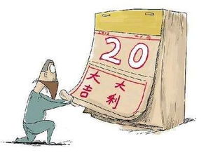 2025年7月入宅吉日 2025年7月入宅吉日和时间表查询