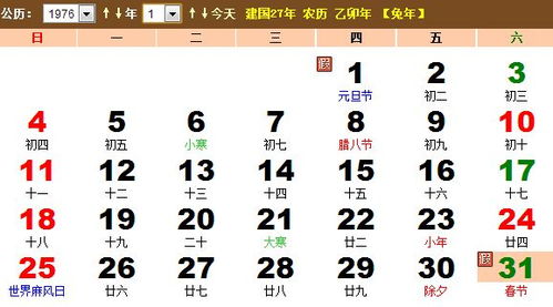 老黄历2025年8月搬家吉日 老黄历2025年8月搬家吉日有哪些