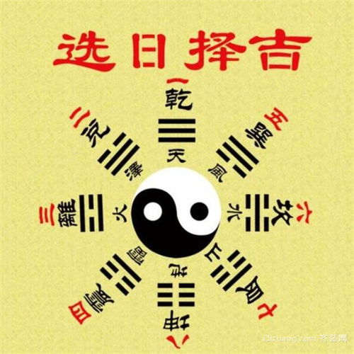 9月份的黄道吉日 2025年9月份的黄道吉日