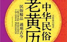 四月结婚黄道吉日 四月结婚黄道吉日