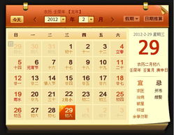 生辰八字测算搬家吉日 生辰八字测算搬家吉日时间