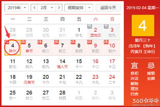 2025年4那几天黄道吉日 2025年4月黄道吉日