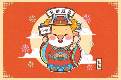 十月份黄历搬家吉日 十月份黄历搬家吉日查询