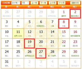 2025年农历4月生子吉日 2025年农历4月生子吉日查询