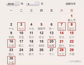 2025农历六月作灶最佳吉日 2025农历六月作灶最佳吉日是