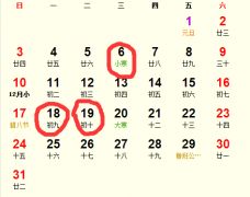 2025年润六月生孩子吉日 2025年闰六月