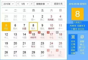 2025年8月破腹产黄道吉日 8月破腹产黄道吉日