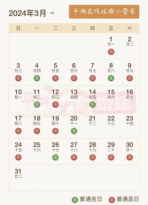 2025入住新房吉日 2025入住新房吉日一览表