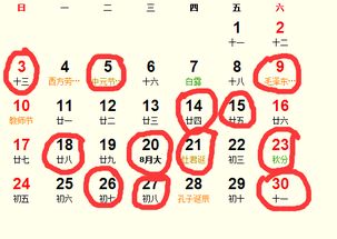 2025属相搬家吉日 属相搬家吉日