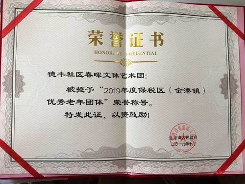 吉时吉日吉如丰 吉时吉日吉如丰,丰年丰月丰如增