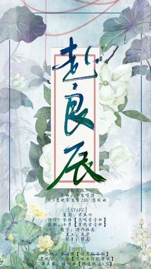 良辰吉日居福地 良辰吉日居福地欢天喜地迁新居紫气东来楷体