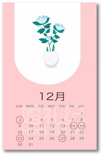 不在黄道吉日结婚 不在黄道吉日结婚没事吧
