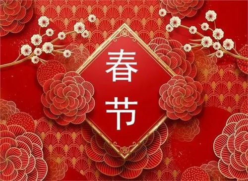 开工吉日祝福语 新年开工吉日祝福语