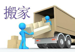搬家需要选吉日吗 搬家需要选吉日吗为什么
