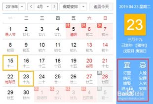 装大门黄道吉日 装大门黄道吉日2025年