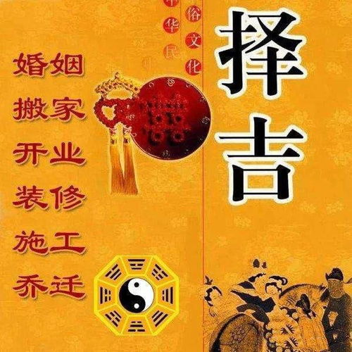 祝福语吉时吉日 祝福语吉时吉日吉如风