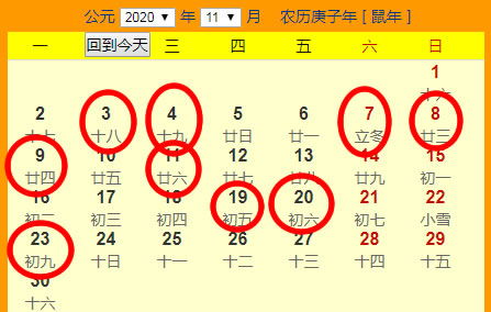 适宜搬家黄道吉日2025 适宜搬家黄道吉日2025年