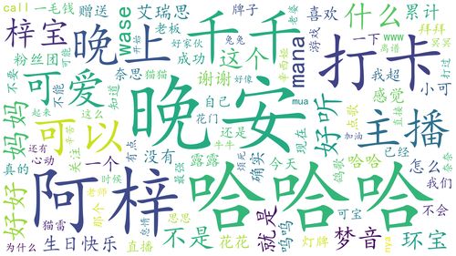 良辰吉日静虚子 良辰吉日静虚子记忆