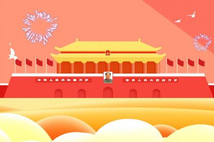 十一哪天是黄道吉日 十一哪天日子好