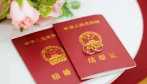十二领结婚证吉日 2020领结婚证吉日12月