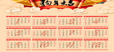 7月满月酒吉日 7月满月酒吉日查询