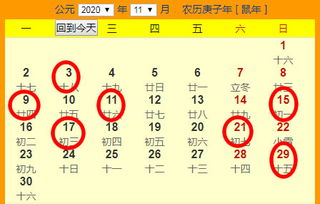 10月份有哪些吉日 10月份有哪些吉日适合搬家