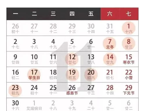2025年9月装修开工吉日 2025年9月装修开工吉日是哪天