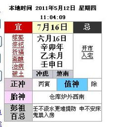 农历6月出生吉日 农历6月出生吉日查询